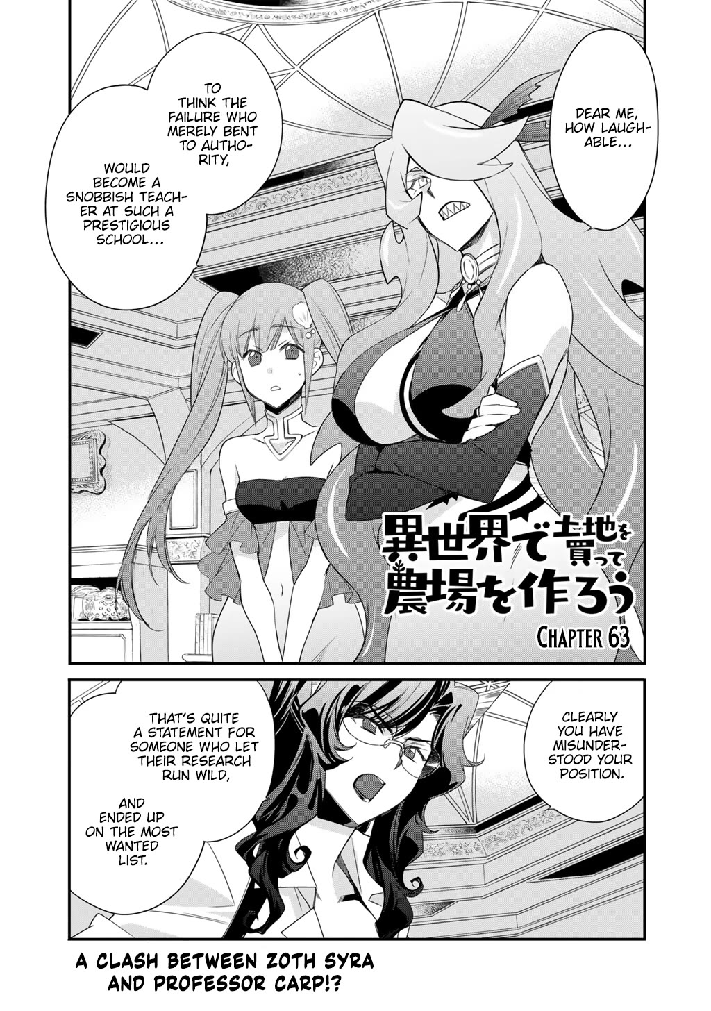 Let’s Buy the Land and Cultivate It in a Different World Chapter 63 - Page 1