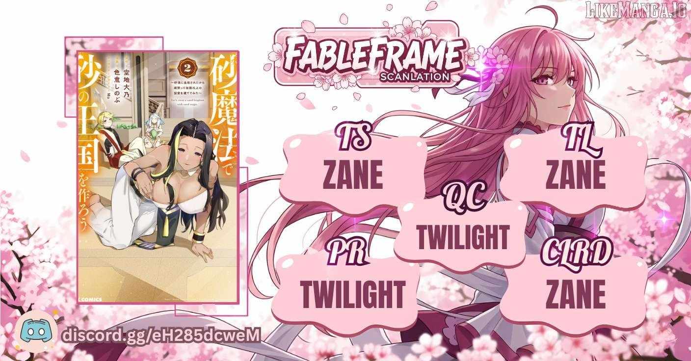 Let’s Establish a Sand Kingdom with the Magic of Sand Chapter 11 - Page 1