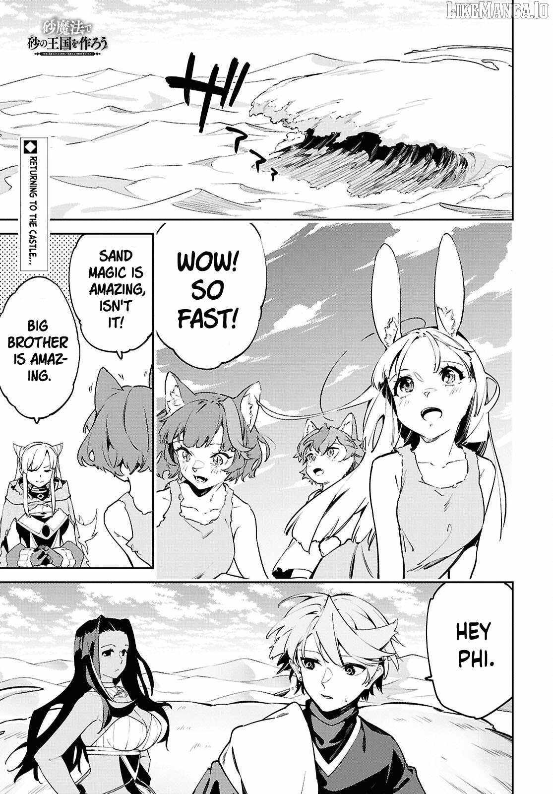 Let’s Establish a Sand Kingdom with the Magic of Sand Chapter 11 - Page 2