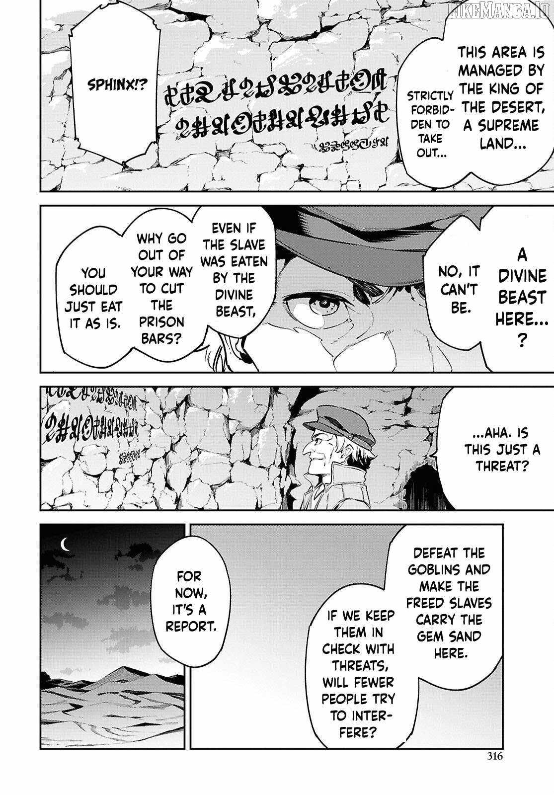 Let’s Establish a Sand Kingdom with the Magic of Sand Chapter 11 - Page 11