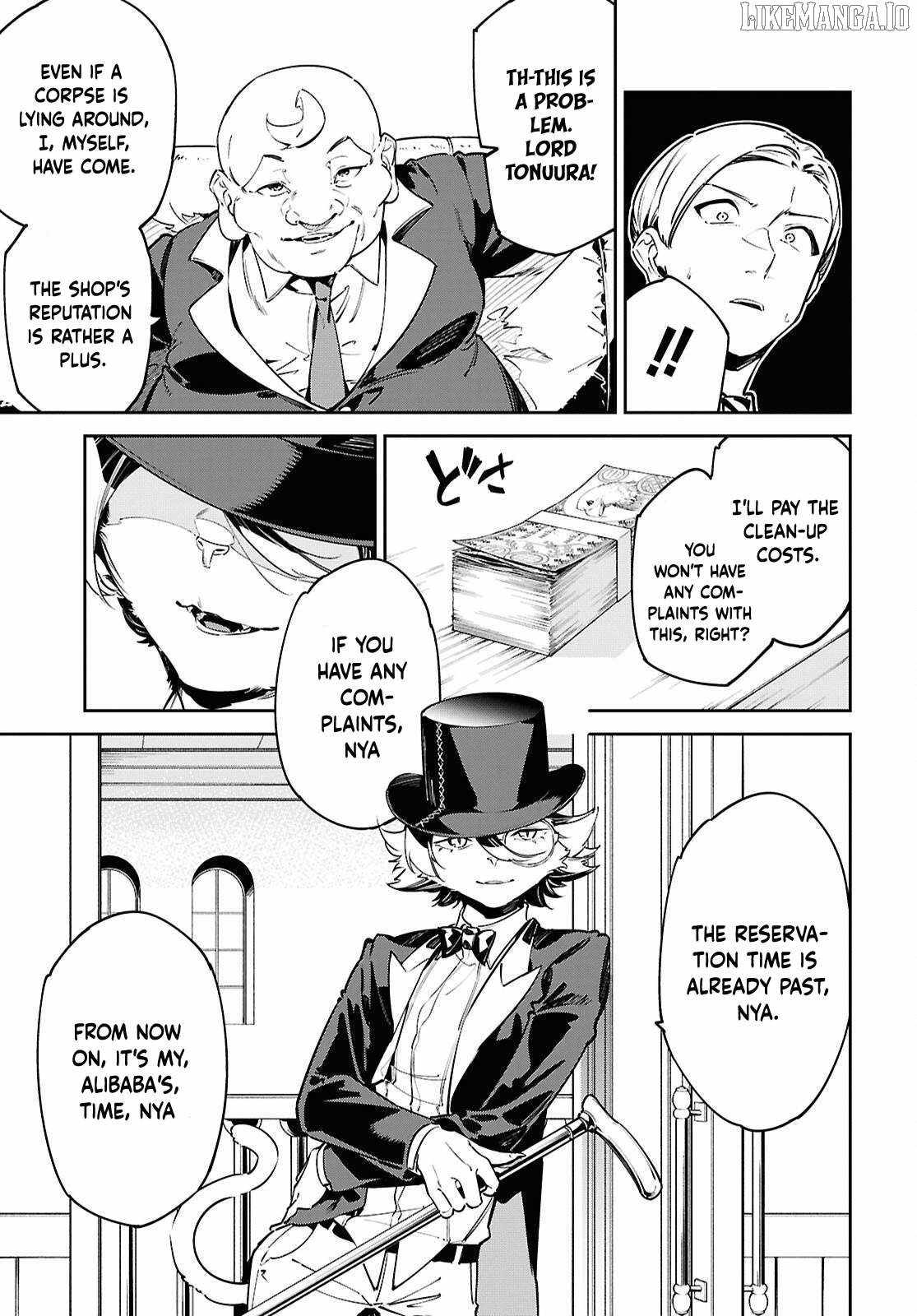 Let’s Establish a Sand Kingdom with the Magic of Sand Chapter 11 - Page 16