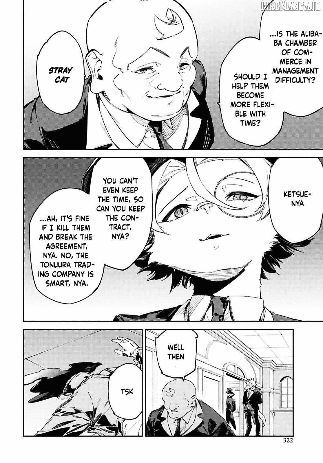 Let’s Establish a Sand Kingdom with the Magic of Sand Chapter 11 - Page 17