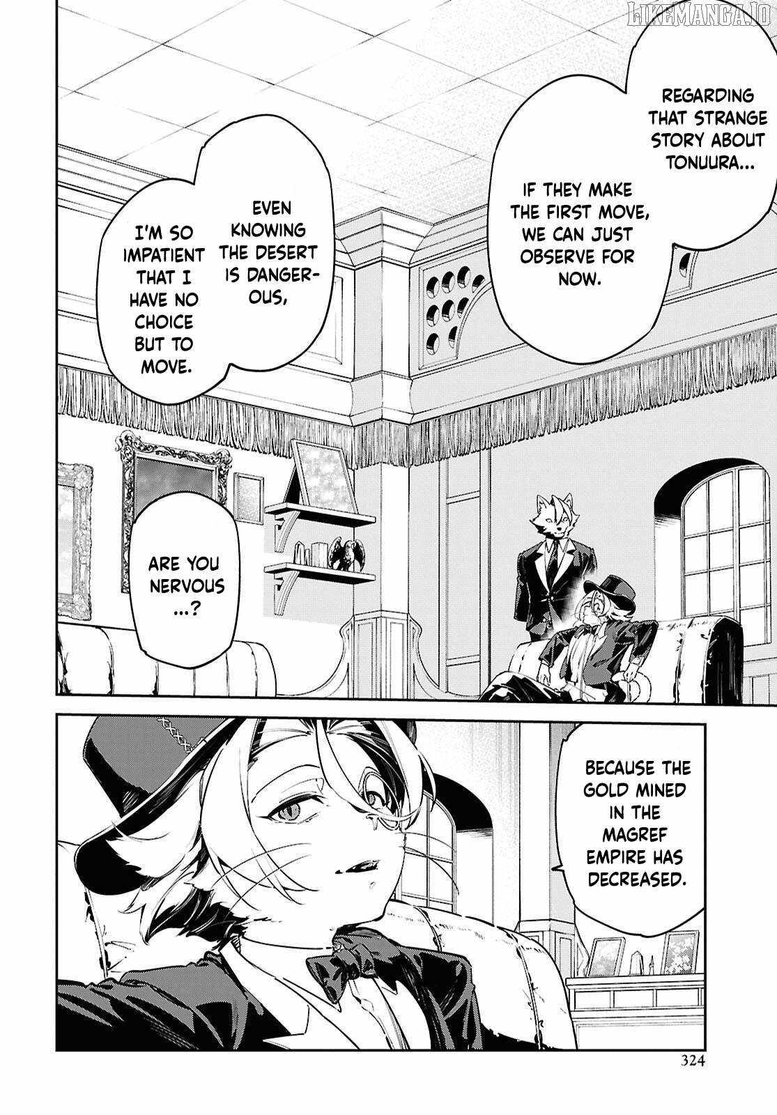 Let’s Establish a Sand Kingdom with the Magic of Sand Chapter 11 - Page 19