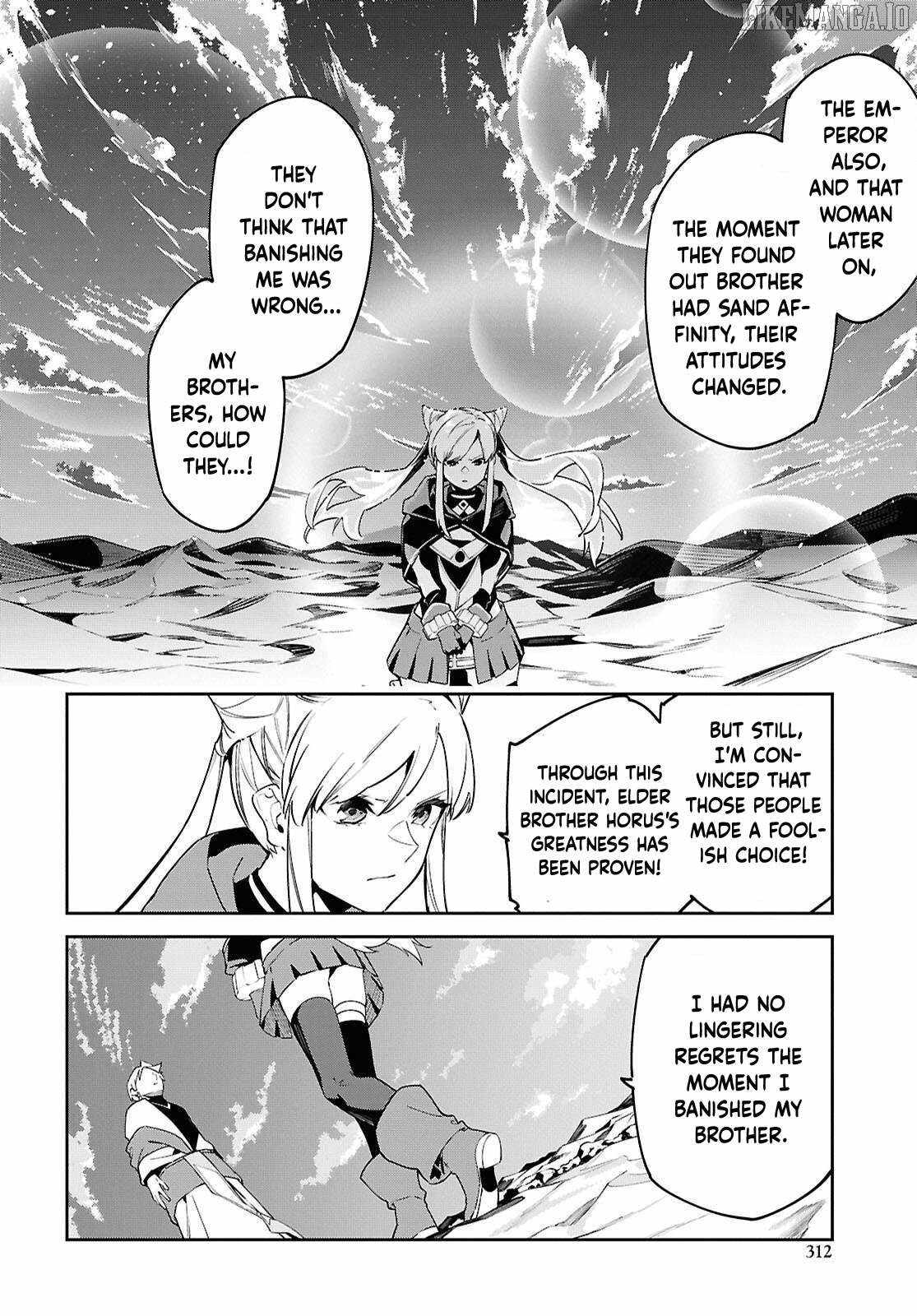 Let’s Establish a Sand Kingdom with the Magic of Sand Chapter 11 - Page 7