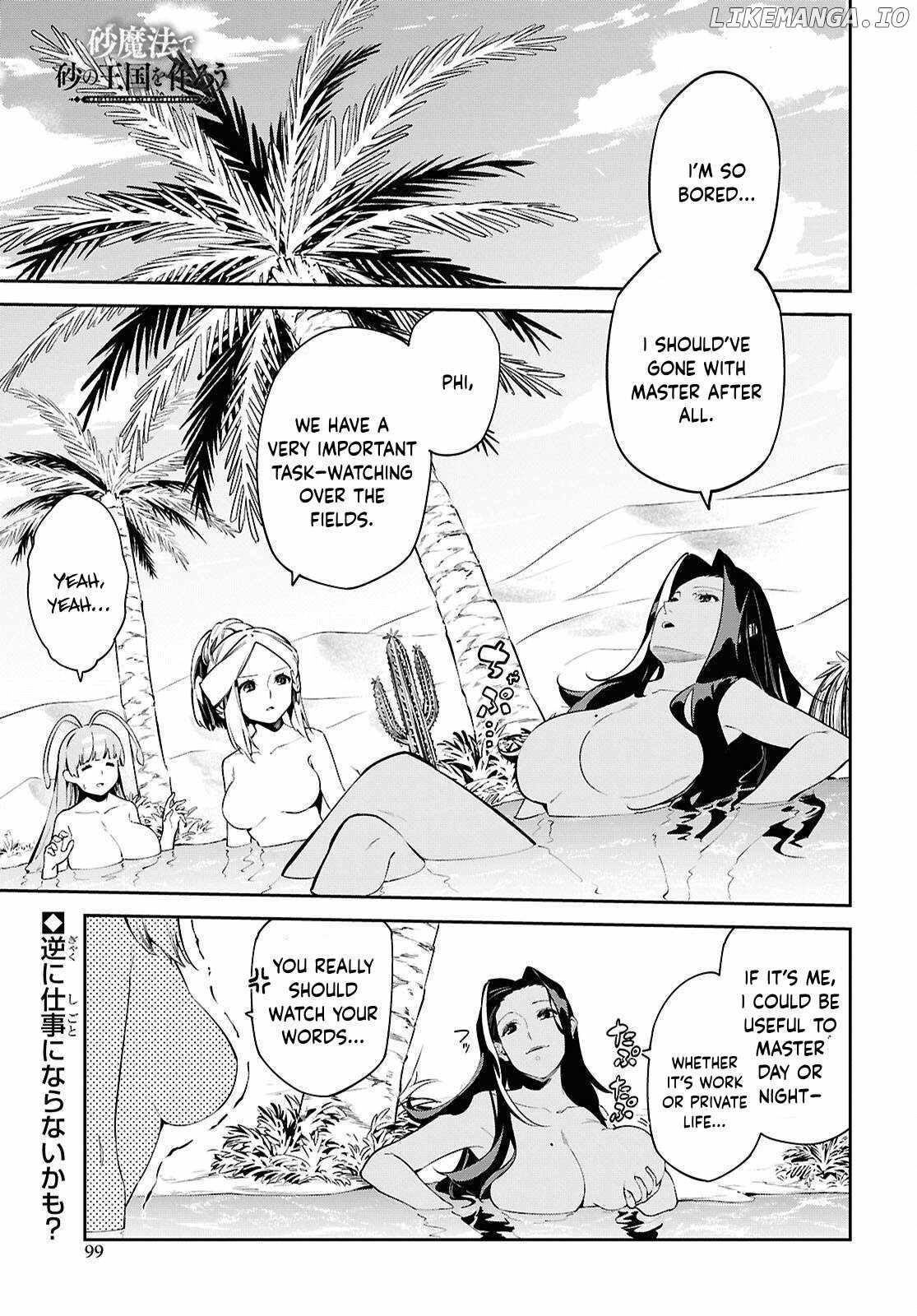 Let’s Establish a Sand Kingdom with the Magic of Sand Chapter 7 - Page 1