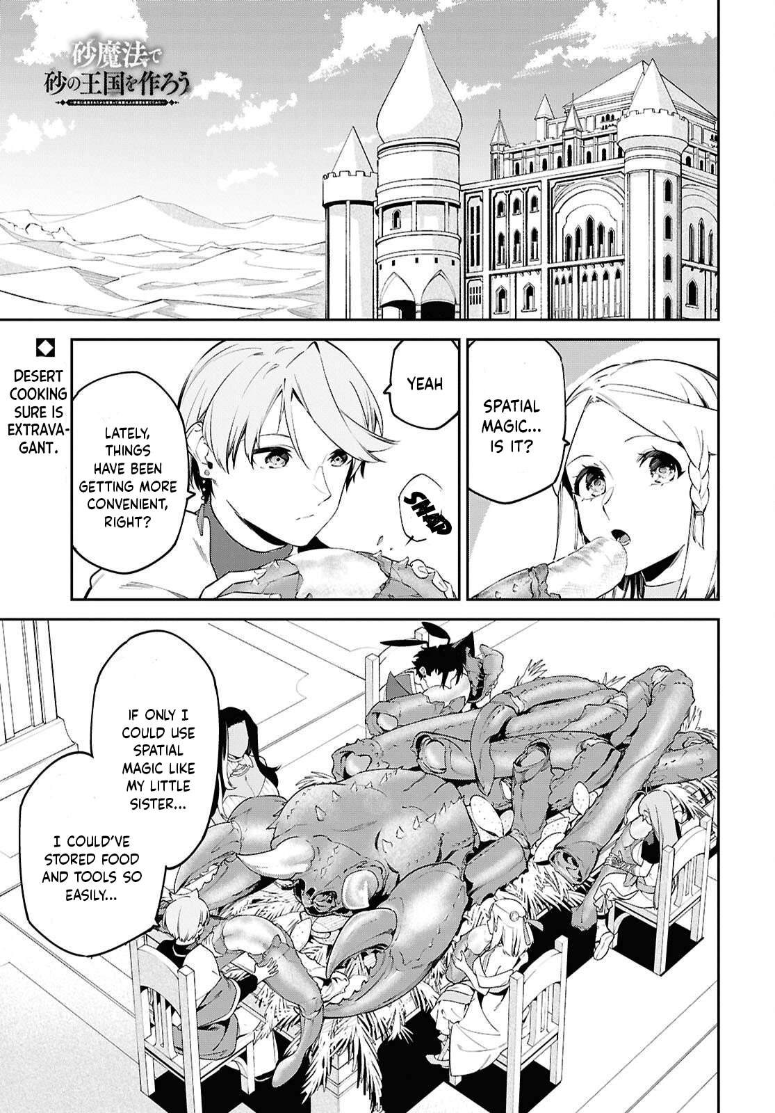 Let’s Establish a Sand Kingdom with the Magic of Sand Chapter 8 - Page 2