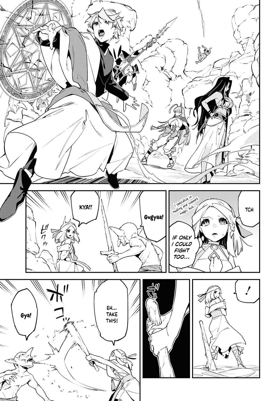 Let’s Establish a Sand Kingdom with the Magic of Sand Chapter 8 - Page 22