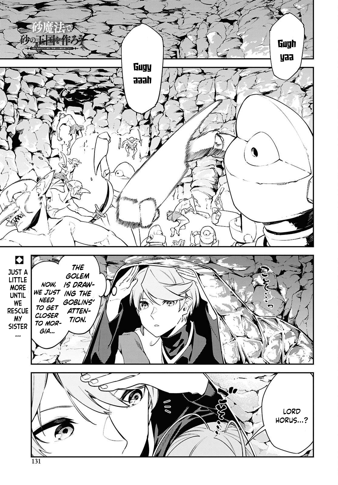 Let’s Establish a Sand Kingdom with the Magic of Sand Chapter 9 - Page 2
