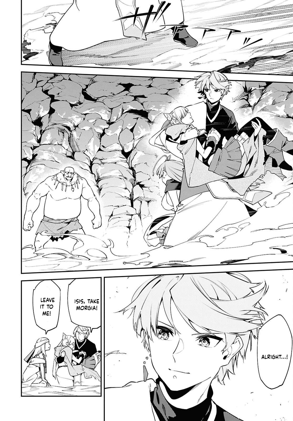 Let’s Establish a Sand Kingdom with the Magic of Sand Chapter 9 - Page 9