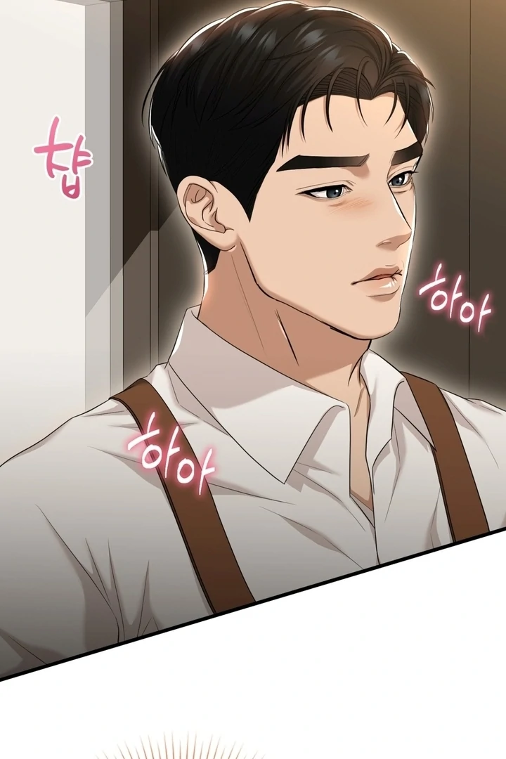 Let’s Go For a Shampoo Chapter 1 - Page 109