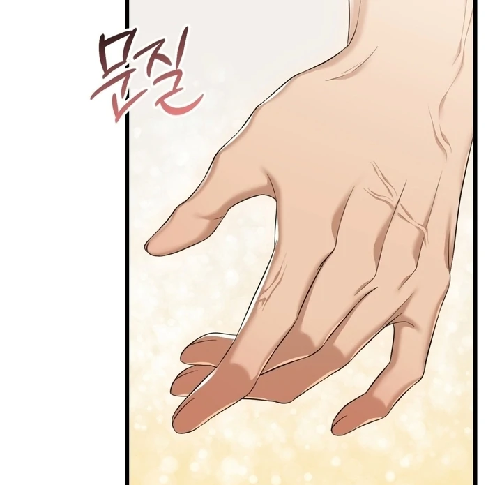 Let’s Go For a Shampoo Chapter 1 - Page 111