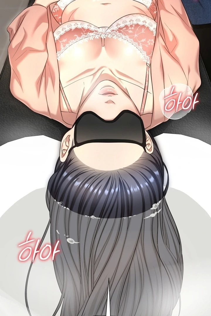 Let’s Go For a Shampoo Chapter 1 - Page 124