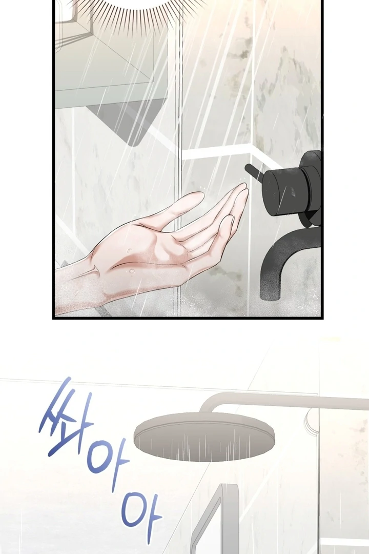 Let’s Go For a Shampoo Chapter 1 - Page 26