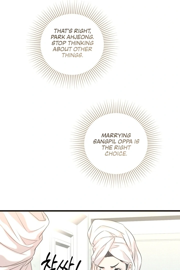 Let’s Go For a Shampoo Chapter 1 - Page 32