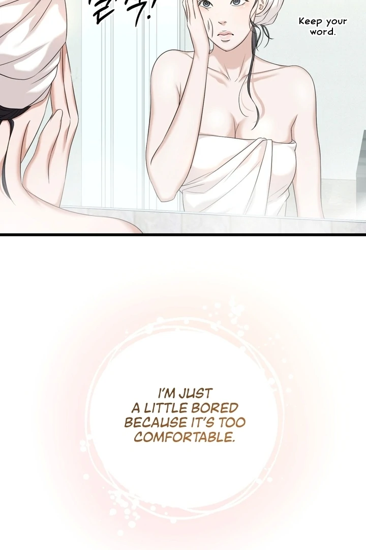 Let’s Go For a Shampoo Chapter 1 - Page 33