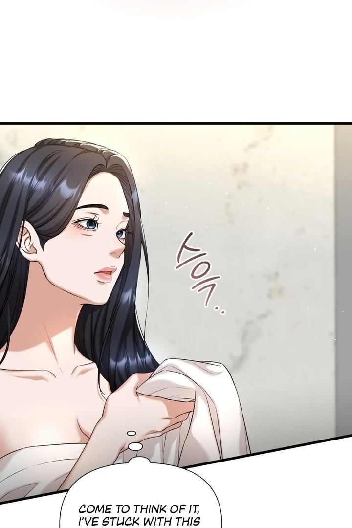 Let’s Go For a Shampoo Chapter 1 - Page 34