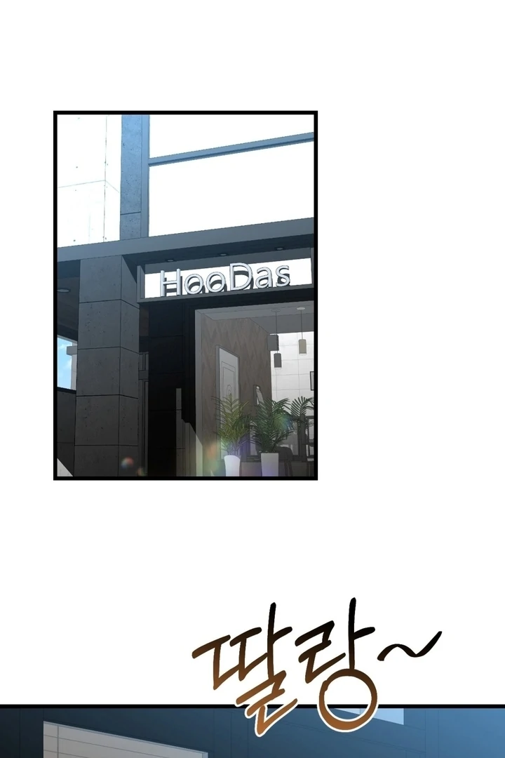 Let’s Go For a Shampoo Chapter 1 - Page 47