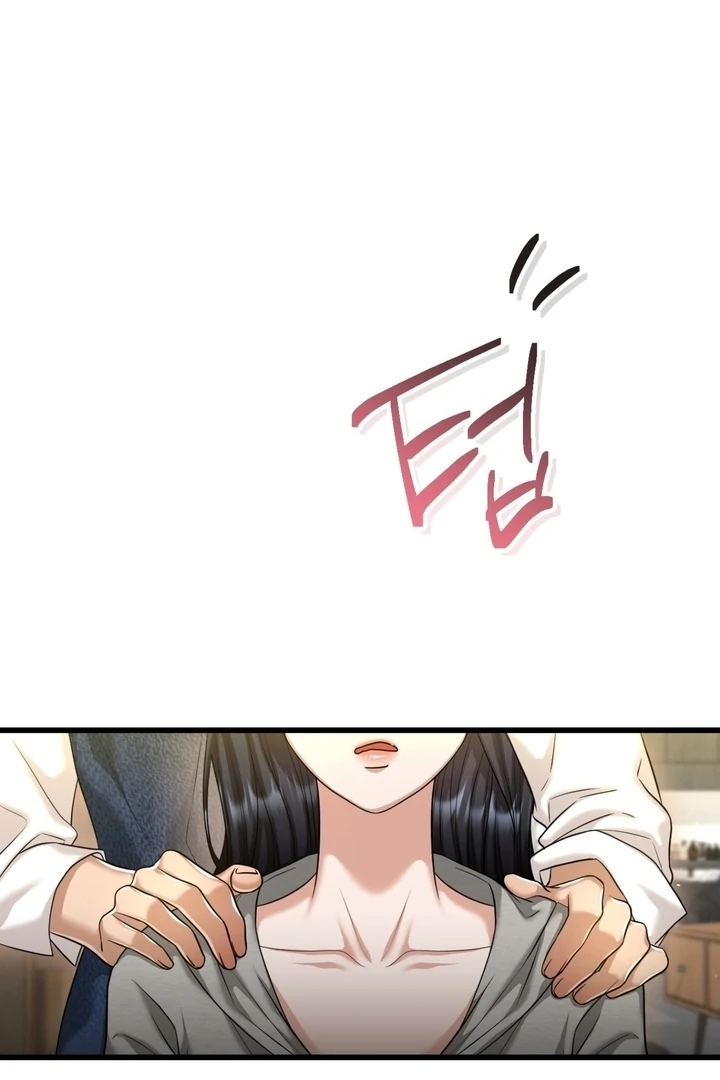 Let’s Go For a Shampoo Chapter 1 - Page 74