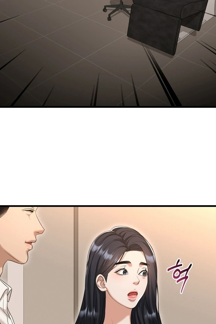 Let’s Go For a Shampoo Chapter 1 - Page 82