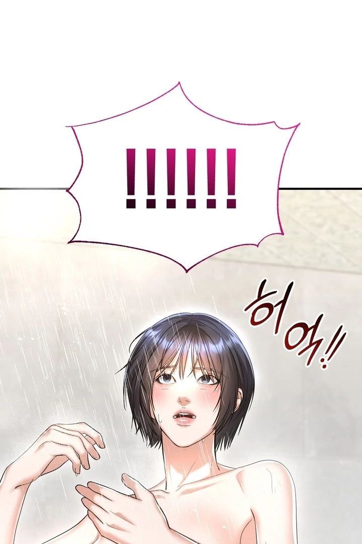 Let’s Go For a Shampoo Chapter 10 - Page 4