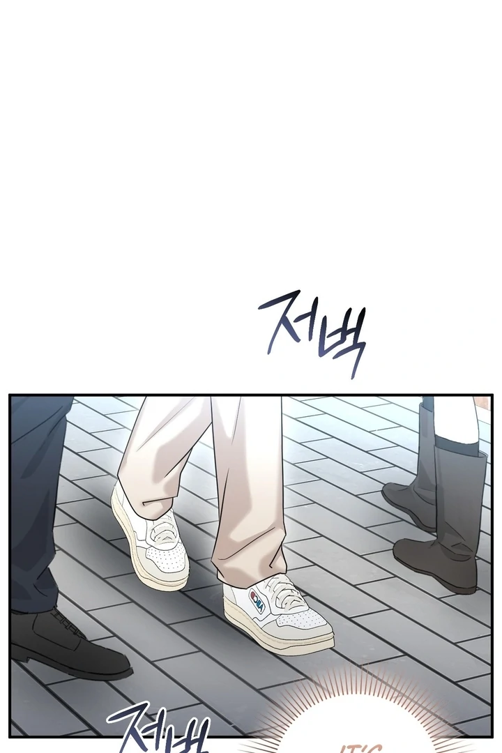 Let’s Go For a Shampoo Chapter 10 - Page 62