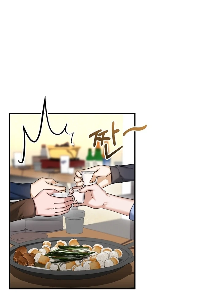 Let’s Go For a Shampoo Chapter 10 - Page 81