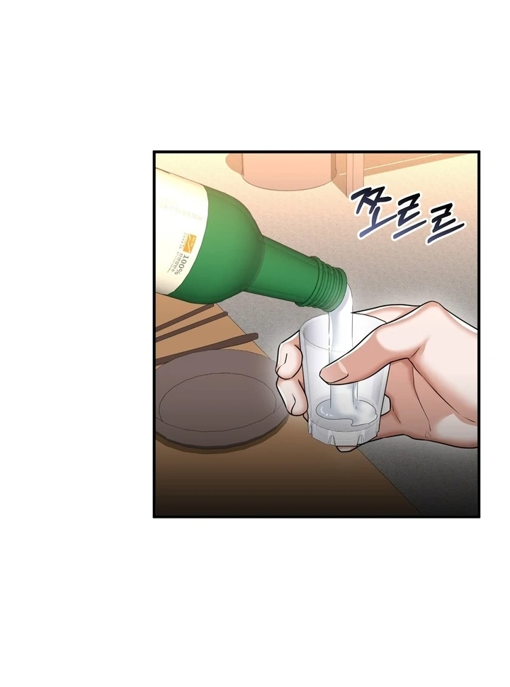 Let’s Go For a Shampoo Chapter 10 - Page 82