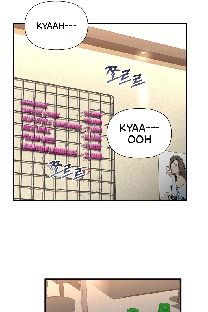 Let’s Go For a Shampoo Chapter 10 - Page 83