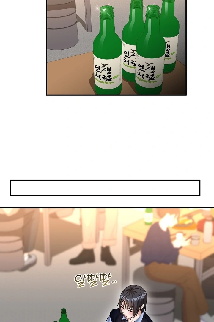 Let’s Go For a Shampoo Chapter 10 - Page 84