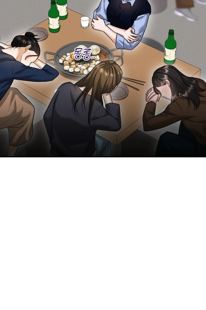 Let’s Go For a Shampoo Chapter 10 - Page 85