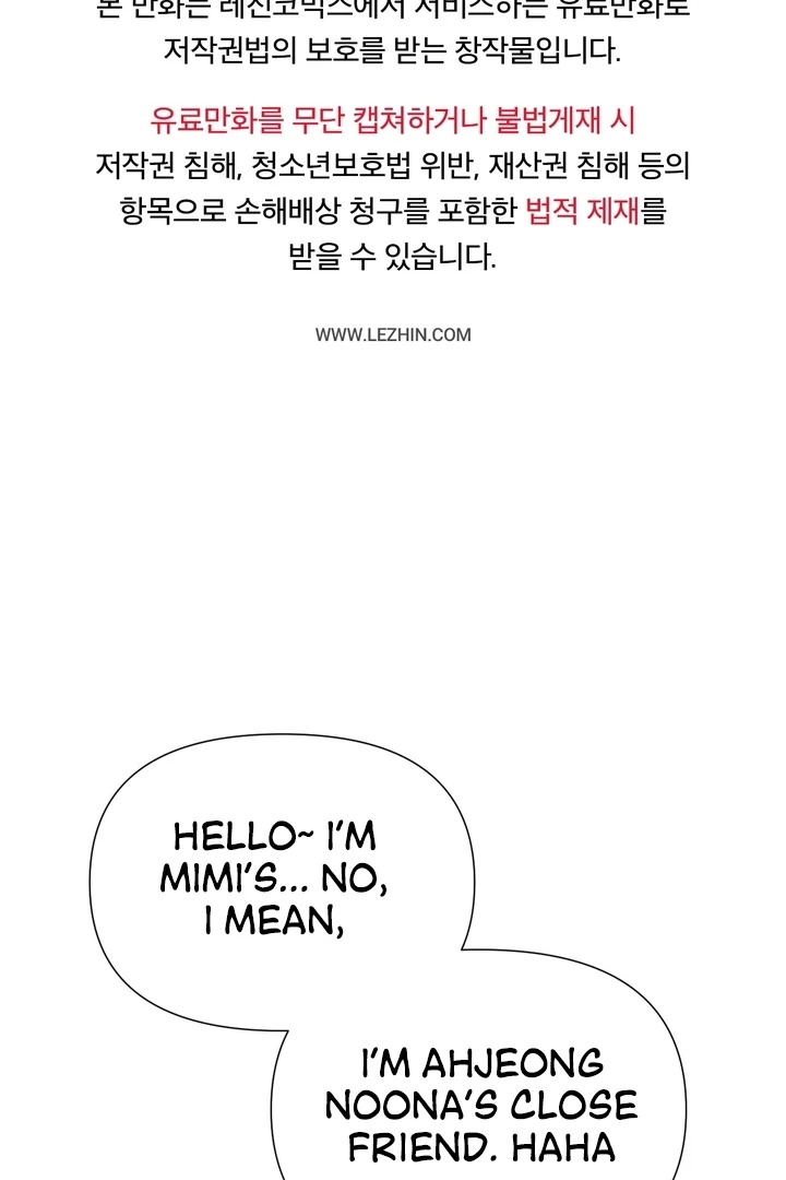Let’s Go For a Shampoo Chapter 11 - Page 2