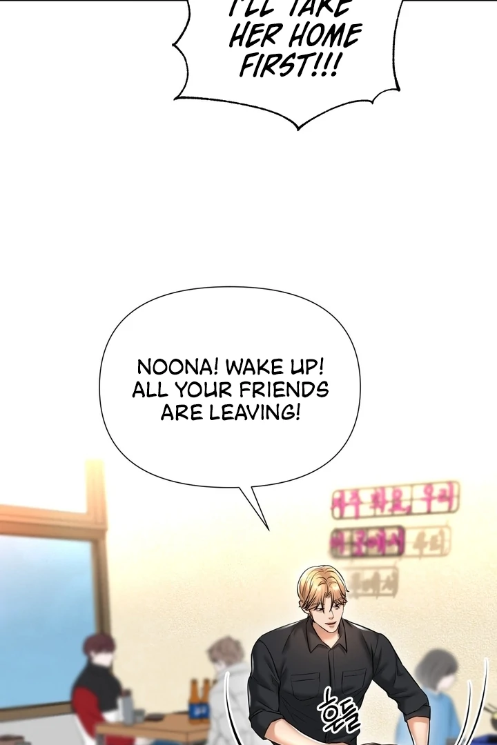 Let’s Go For a Shampoo Chapter 11 - Page 19