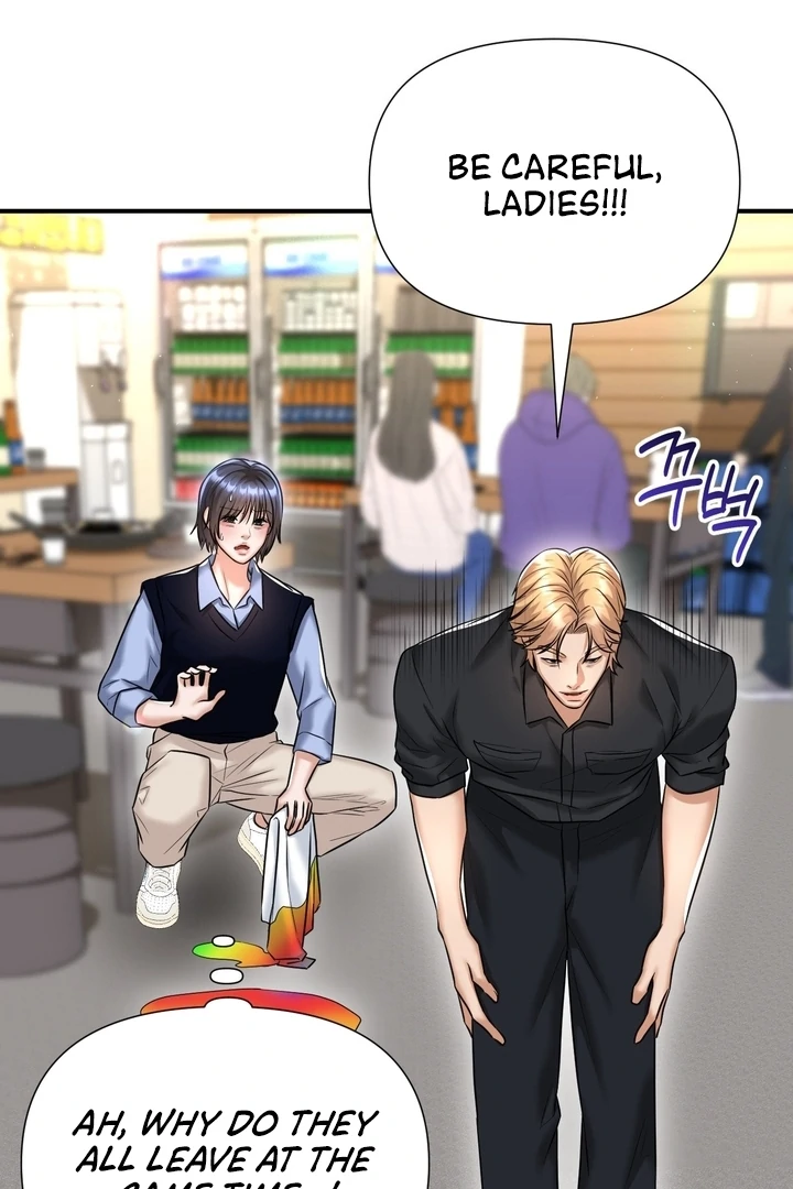 Let’s Go For a Shampoo Chapter 11 - Page 25
