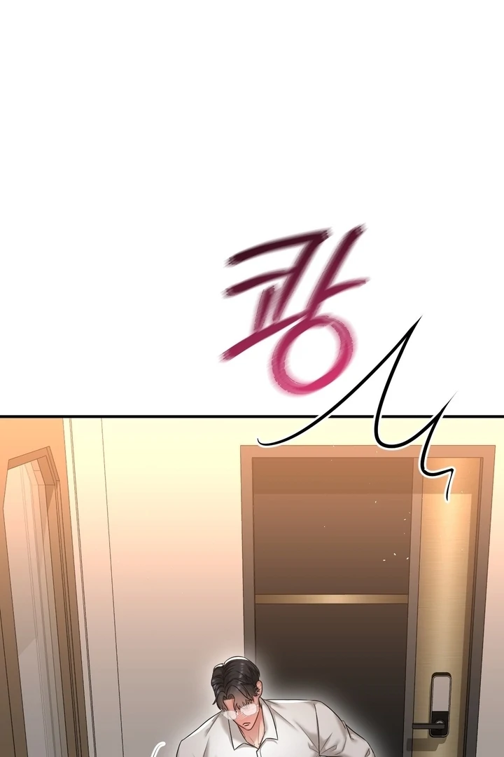 Let’s Go For a Shampoo Chapter 11 - Page 66