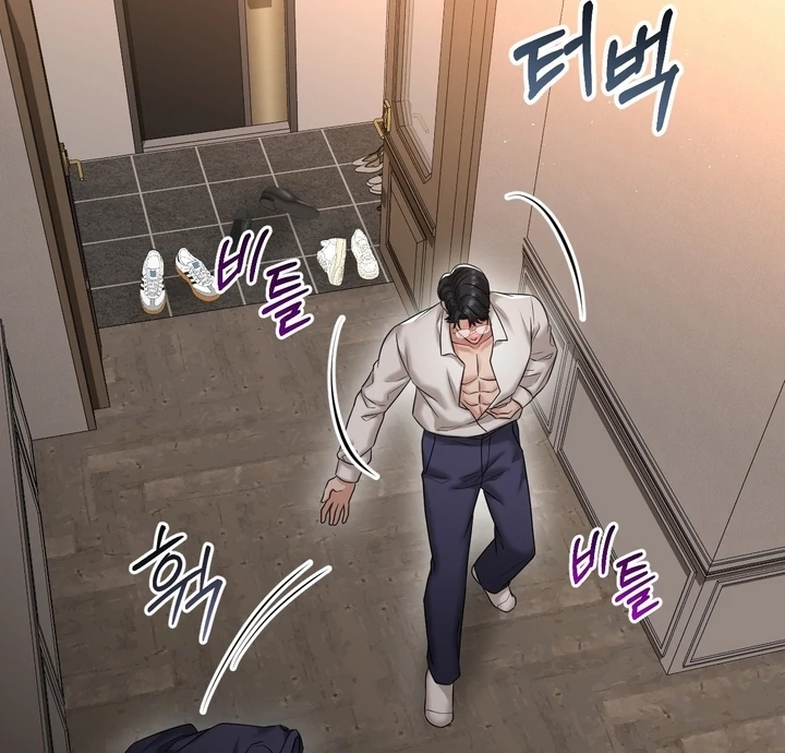 Let’s Go For a Shampoo Chapter 11 - Page 68