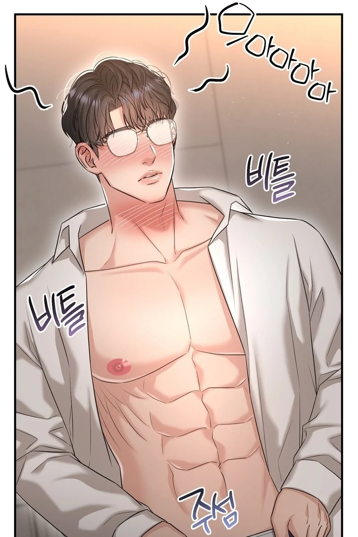 Let’s Go For a Shampoo Chapter 11 - Page 70