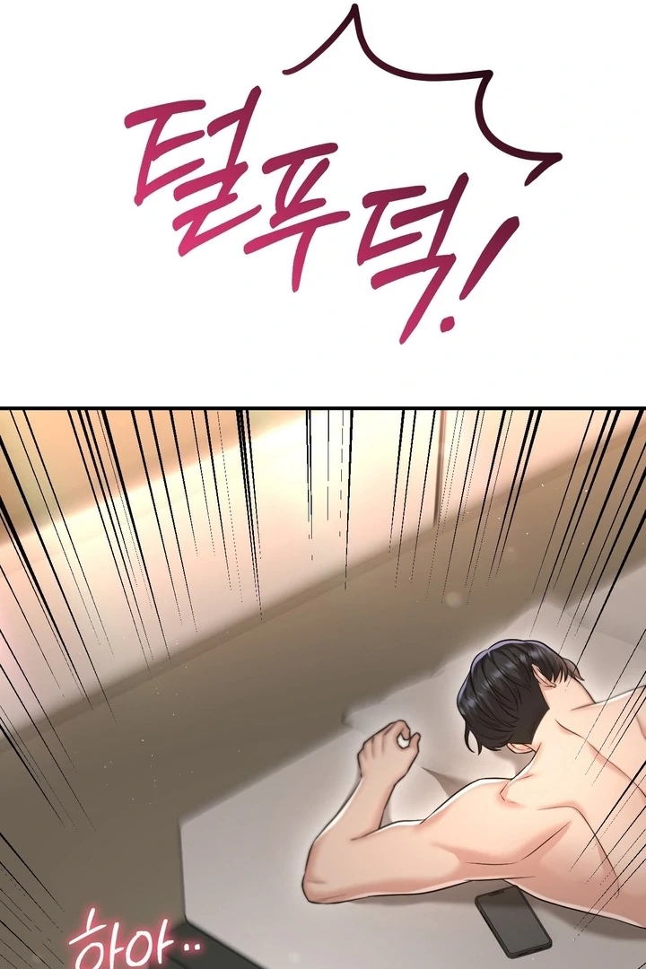 Let’s Go For a Shampoo Chapter 11 - Page 100