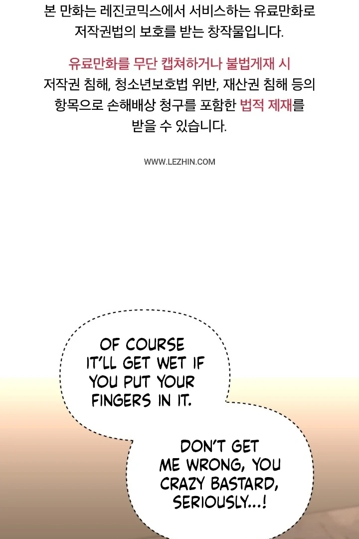 Let’s Go For a Shampoo Chapter 12 - Page 2
