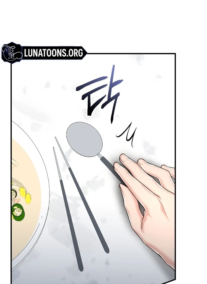 Let’s Go For a Shampoo Chapter 12 - Page 109