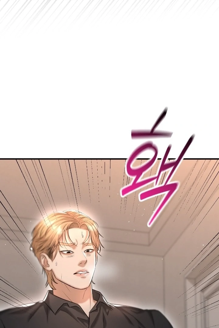 Let’s Go For a Shampoo Chapter 12 - Page 42
