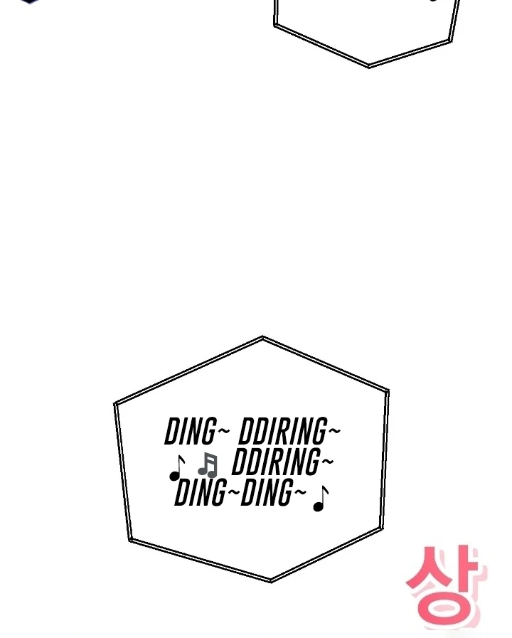 Let’s Go For a Shampoo Chapter 12 - Page 54