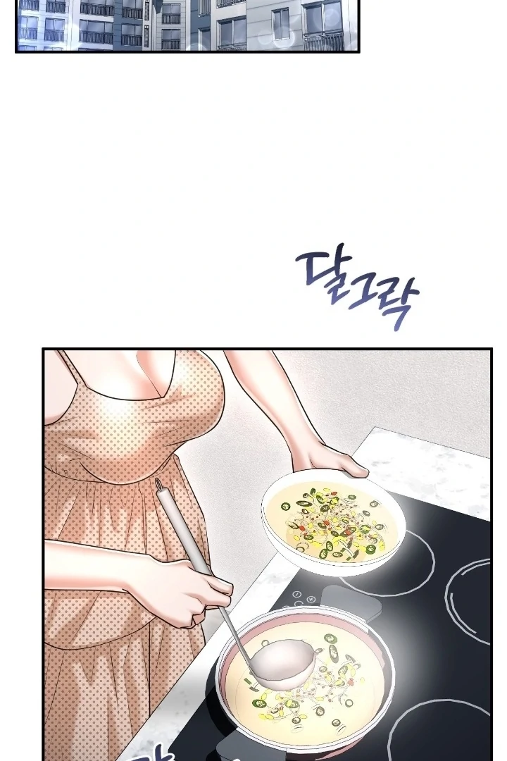 Let’s Go For a Shampoo Chapter 12 - Page 74