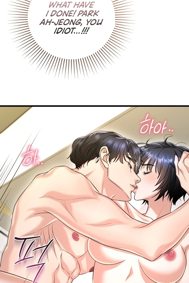 Let’s Go For a Shampoo Chapter 2 - Page 126