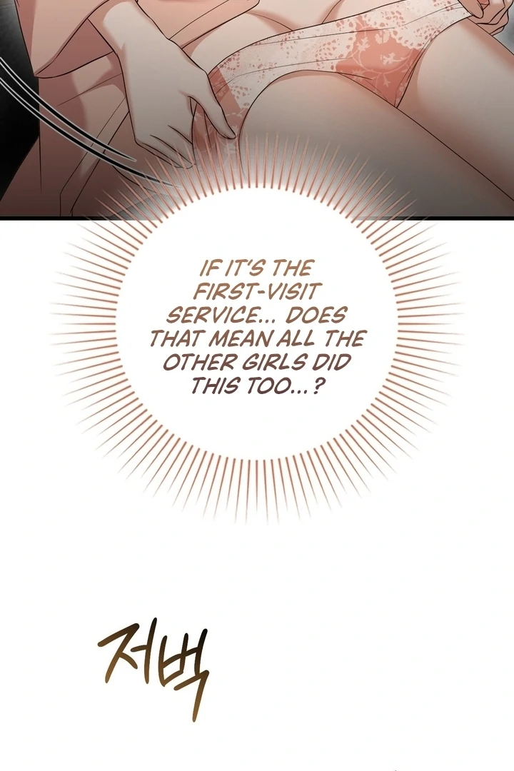 Let’s Go For a Shampoo Chapter 2 - Page 38