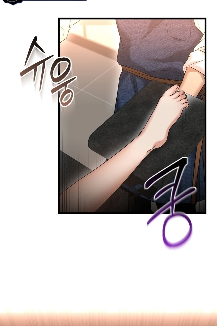 Let’s Go For a Shampoo Chapter 2 - Page 62