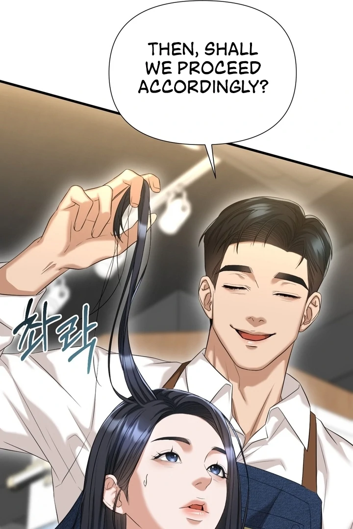 Let’s Go For a Shampoo Chapter 2 - Page 82