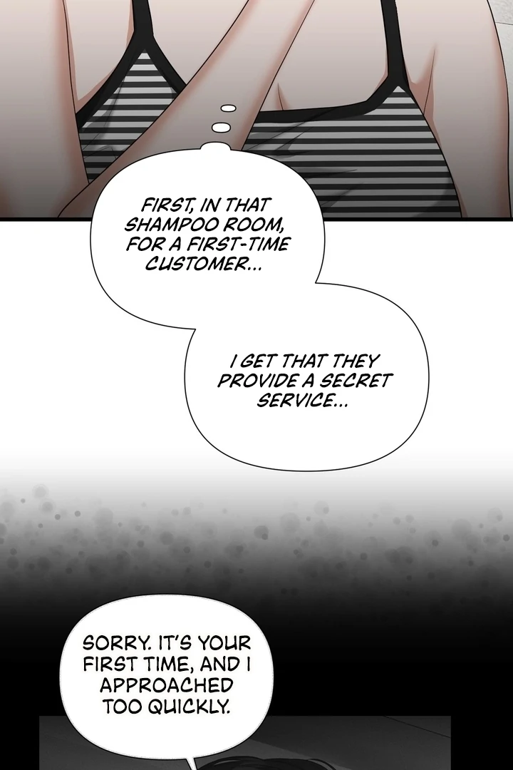 Let’s Go For a Shampoo Chapter 2 - Page 97
