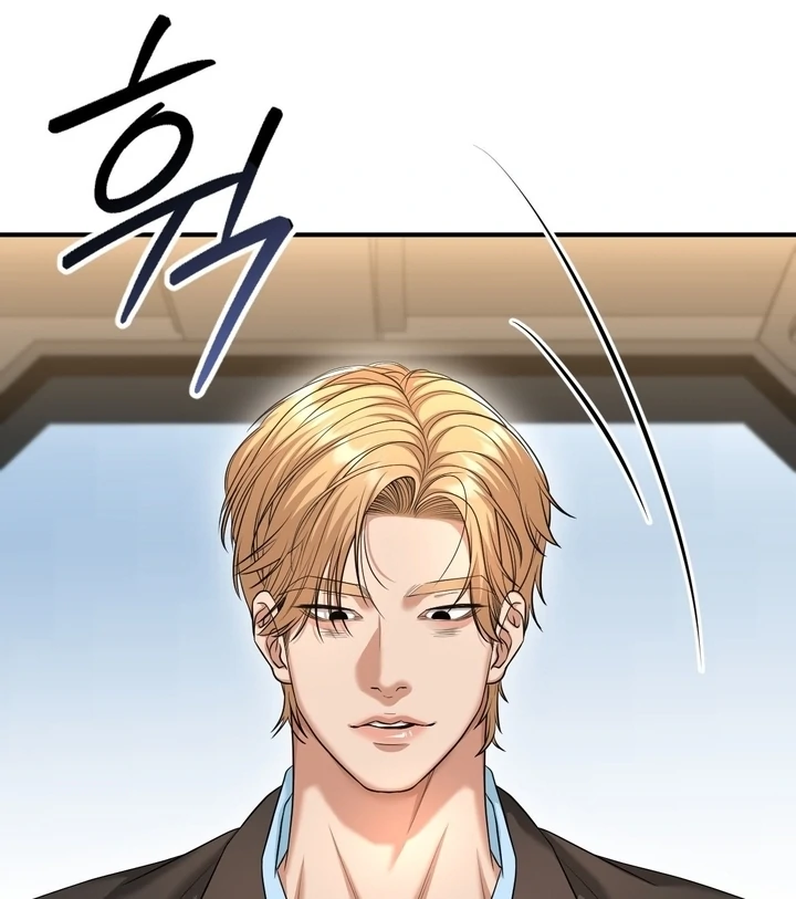 Let’s Go For a Shampoo Chapter 4 - Page 110