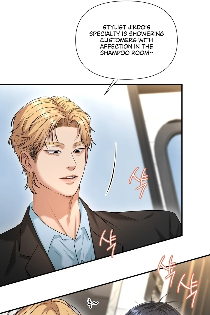 Let’s Go For a Shampoo Chapter 4 - Page 117