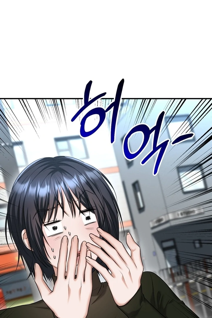Let’s Go For a Shampoo Chapter 4 - Page 141